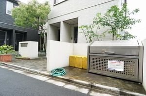 ラウローラ緑ヶ丘 203号-4