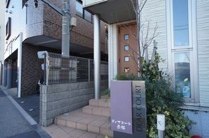 ディアコート赤塚 103号-2