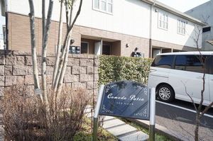 Comodo Patio B 102号-14