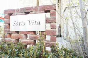 Ｓａｔｉｓ　Ｖｉｔａ 201号-14
