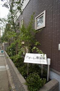 アオーレ東金町 101号-14