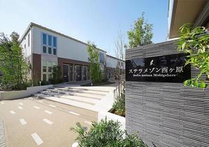 ステラメゾン西ヶ原