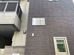 シャーメゾン　ソレイユ 302号-13