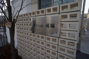 ブリッサ成城 102号-15