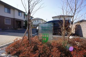 フォレスタ三昭Ｃ 103号-15