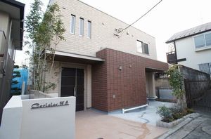 Ｃｅｒｉｓｉｅｒ　桜丘 203号-15