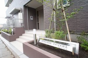 スペーシャス代沢 202号-14