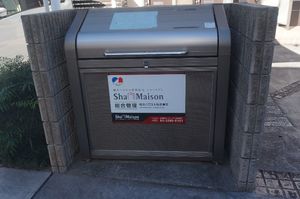 メゾンクレール 202号-13