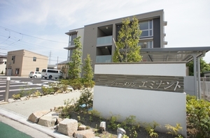 シャーメゾン　エミナント 103号-1