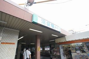 Ｓｕｎｎｙ　Ｃｏｕｒｔ　ＡＫＡＧＩ 201号-15