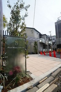 Ｐｅａｒｌ　Ｈｏｍｅｓ　元代々木 102号-1