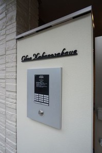 チェー中野坂上 103号-15