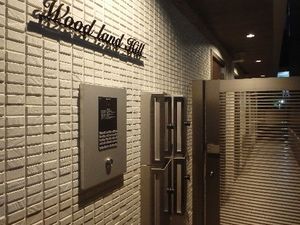 Wood Land Hill 202号-15