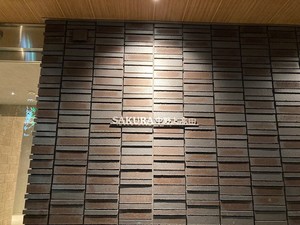 サクラ中野上高田 208号-5