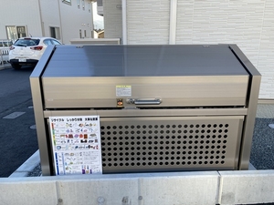 シャーメゾン　イルソーレ 101号-3