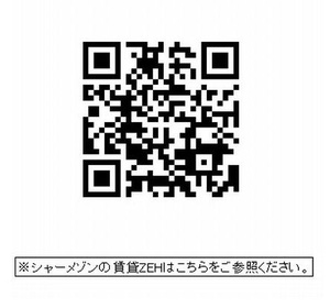 シャーメゾン ペスカ 201号-14