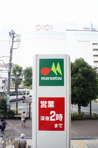 ピアコート MK B 201号-12