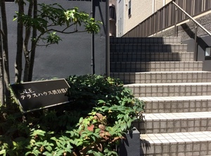 Ｅ．Ｒ．Ｅ．テラスハウス渋谷鶯谷 102号-13