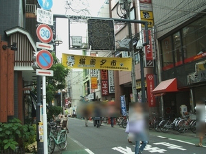 ライトタウン 101号-13