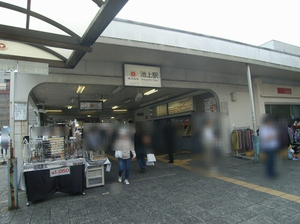 シャーメゾン西蒲田 101号-14