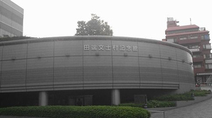 メゾン 田端 203号-15