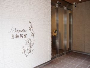 マグノリア三軒茶屋 301号-12