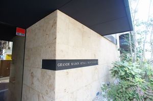 グランドメゾン三鷹フロントレジデンス 1002号-13