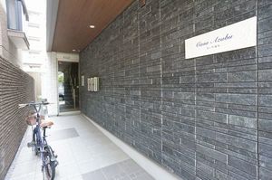 カーサ麻布 301号-12