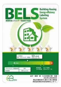 メゾン　ドワール 105号-13