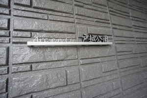 Ａｒｃ　ｅｎ　Ｃｉｅｌ　戸越公園 102号-13