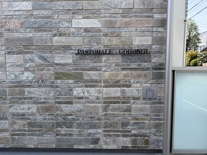 パストラーレ　五本木 301号-13