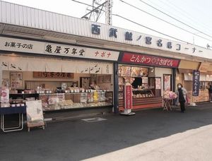 パルテール　ＳＯＮＯ 202号-14