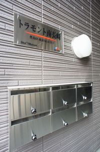 トラモント南長崎 102号-14