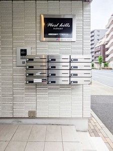 ウェスト　ヒルズ 103号-13