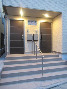 シャルマン A 101号-13