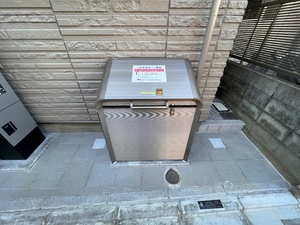 メゾン　ド　ラーミア 201号-12