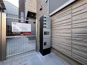 メゾン　ド　ラーミア 201号-13