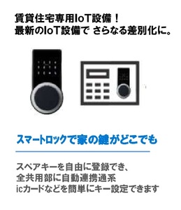 プライムレジデンス赤塚 101号-5