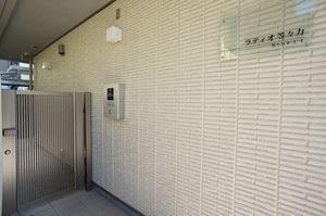 ラティオ等々力 201号-13