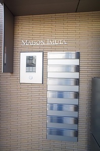 ＭＡＩＳＯＮ　ＩＭＵＴＡ 102号-15