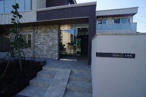 Ｗｅｌｌ　ｓｔｏｎｅ元和泉