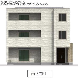 メゾン　エフスリー