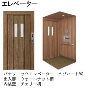 グラン　シャンテ 102号-5