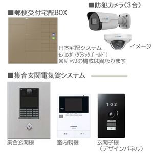 リラフォート武蔵小山 203号-12