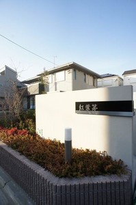 紅葉第 102号-13