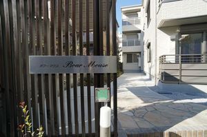 Ｂｏａｒ　Ｍｏｕｓｅ 102号-14