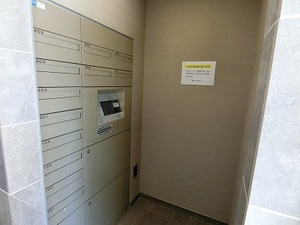 グレイスメゾン 203号-14