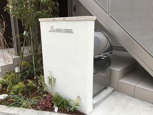 Ｌａ　ｍｉａ　ｃａｓａ 101号-13