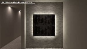 ル　パラディ　アデガワ 301号-3