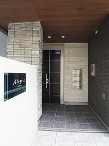 アレグリア 204号-13